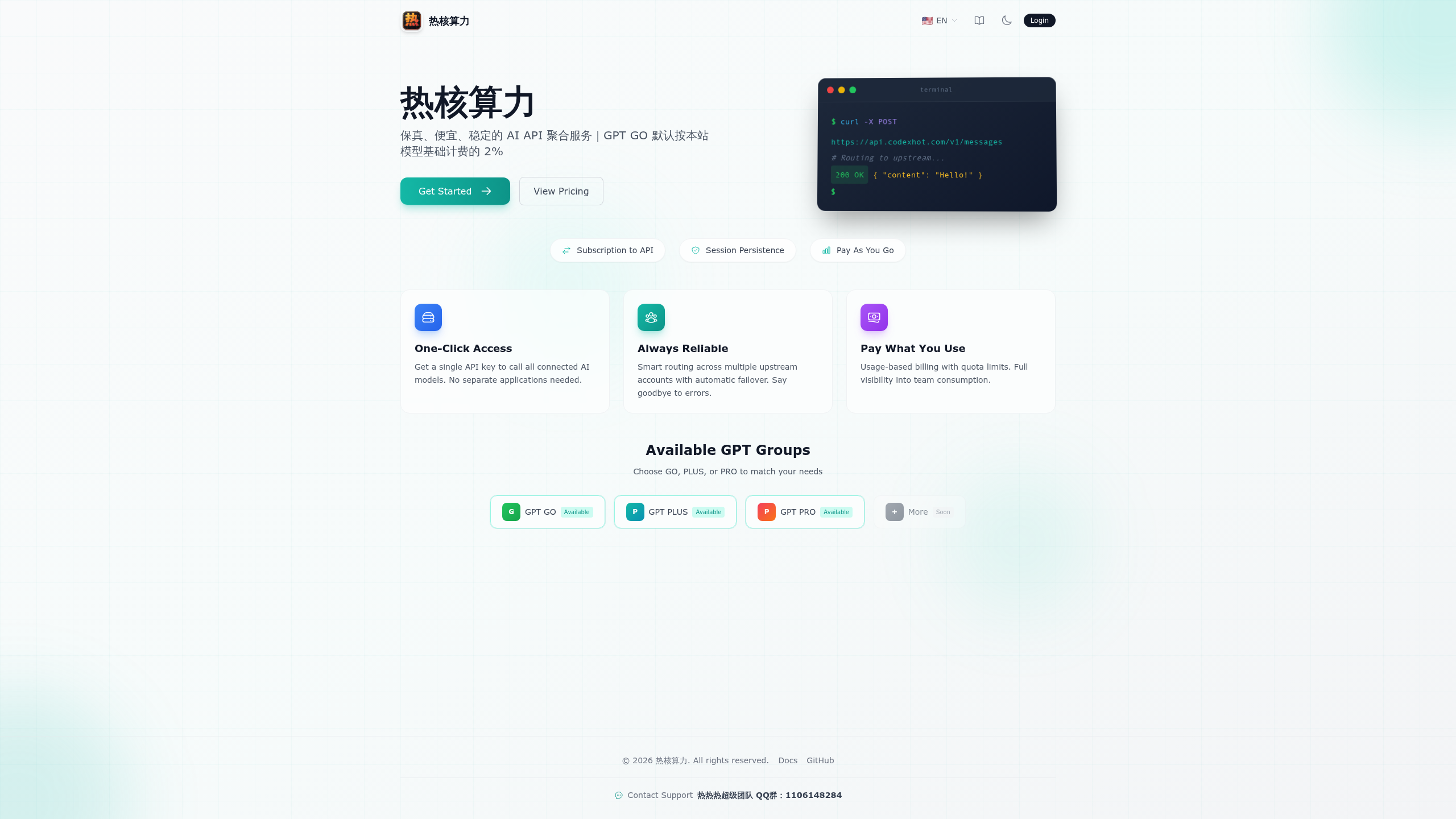 Screenshot of codexhot.com